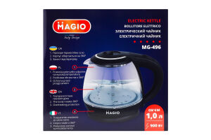 Електрочайник 1л термостійке скло 900Вт Magio