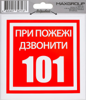 Наліпка автомобільна MaxGroup 101