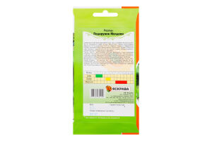 Насіння Перець Подарунок Молдови 0,3г Яскрава