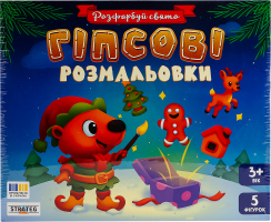 Н-р д/творч Strateg ГіпсРозмал розфарб свято 30981