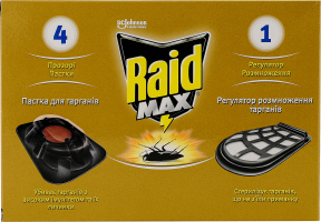 Засіб інсектицидний для знищення тарганів + 4 пастки Max Raid 5шт