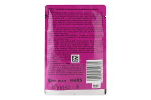 Корм консервированный полнорационный для взрослых котов С тунцом в желе Whiskas д/п 85г