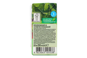 Cок с мякотью стерилизованный Мультивитамин Садочок т/п 200мл