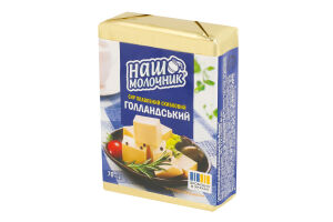 Сир плавлений 40% скибковий Голандський Наш Молочник м//у 70г