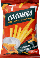 Соломка картопляна 7 70 г зі смаком Лисички в сметані