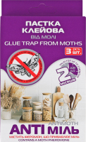 Пастка від молі клейова Anti міль 3шт