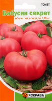 Насіння Томат Бабусин секрет 0,1г Яскрава
