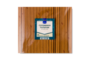 Соломинки бумажные крафтовые 6х190мм Metro Professional 200шт