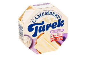 Сир м'який безлактозний з пліснявою Камамбер Turek к/у 120г