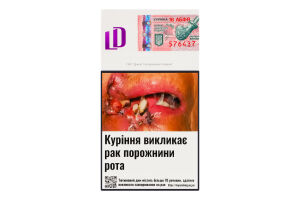 Сигарети з фільтром LD Superline Violet 20шт