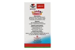 Комплекс мультивітаміний Kinder з смаком малини та апельсину 60пастилок жувальних Doppelherz Aktiv