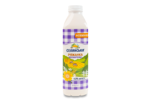 Ряжанка 4% безлактозна Селянська п/пл 850г
