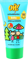 Крем від комарів Baby до 2годин 50мл Ой! Комарики