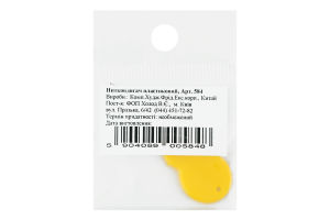 Нитковдягач пластик 584 Парадокс