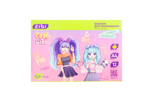 Альбом для рисования 12 листов А4 №ZB.1414 Smart Line ZiBi 1шт