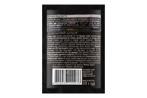 Сахар ванильный Pripravka м/у 10г