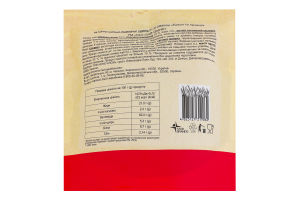 Гренки ржано-пшеничные волнистые Бекон и горчица Craft Bread chips Flint д/п 80г