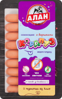 Сосиски варені з вершками Карапуз Алан в/ґ лоток 0.24кг