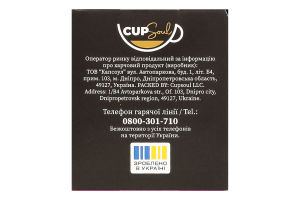 Чай черный байховый Гордость Цейлона Graff к/у 20х2г