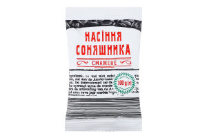 Насіння соняшника 100 г несолоне