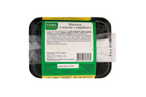 Нагетси з соусом Сацебелі Гама Fresh Sandwiches лоток 350г