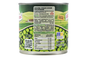 Горошек зеленый консервированный стерилизованный Премиум Щедра нива в/с ж/б 420г