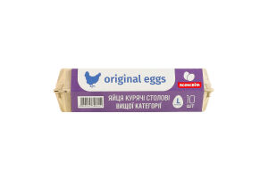 Яйца куриные столовые L C0 Original eggs Ясенсвіт к/у 10шт