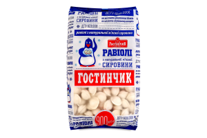 Равиоли замороженные из натурального мясного сырья Гостинчик м/у 900г