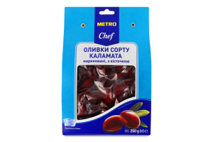 Оливки маринованные с косточкой Каламата Metro Chef в/у 250г