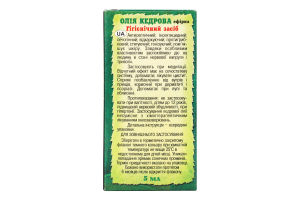 Олія ефірна Кедр 5мл Адверсо