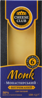 Сыр 50% твердый Монастырский выдержанный Cheese Club к/у 150г