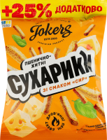 Сухарики пшенично-житні Сир Jokers м/у 125г