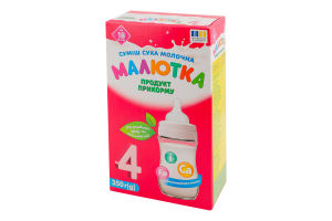 Смесь молочная сухая для детей от 18мес №4 Малютка к/у 350г