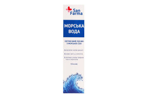 Аерозоль San Farma Морська вода 125мл