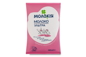 Молоко 3.2% ультрапастеризоване Ультра Молокія т/п 900г