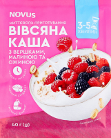 Каша вівс. мит.приг.Novus верш.мал.ож40г