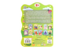 Розмальовка д/дітей від 1року 12аркушів в асортименті Апельсин