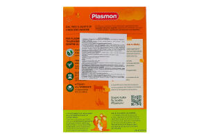 Макарони для дітей від 6міс Chioccioline Plasmon к/у 300г