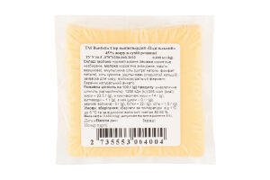 Сир Bonfetto Подільський порц 45%