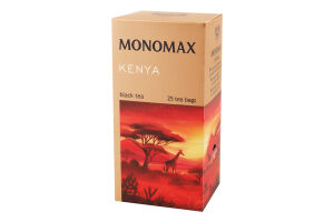 Чай чорний кенійський дрібний Kenya Monomax в/с к/у 25х2г