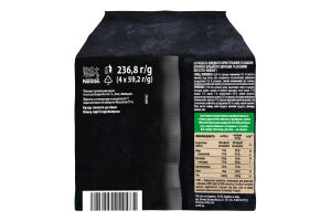 Вермишель быстрого приготовления неострая со вкусом куриного бульона с овощами и зеленью Мівіна к/у 4х59.2г