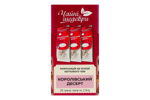 Бленд чая цветочного и плодового с ароматом вишни Королевский десерт Чайні шедеври к/у 20х2.5г