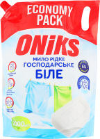 Мило рідке господарське біле 2000г д/п Онікс