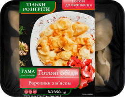 Вареники з м'ясом Гама Fresh Sandwiches лоток 350г