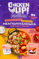 Приправа натуральна до курки та діп-соусу Неаполітанська Орегано&Томати Chicken Up! Pripravka м/у 25г