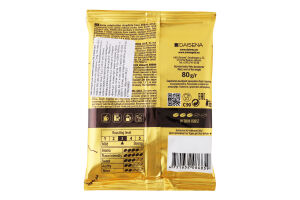 Кофе молотый Arabica Classic Aroma Gold м/у 80г