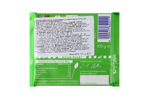 Шоколад молочный с кусочками лесного ореха Ritter Sport м/у 100г