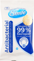 Салфетки влажные с соком подорожника Antibacterial Smile 15шт