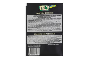 Приправа до юшки Еко м/у 20г