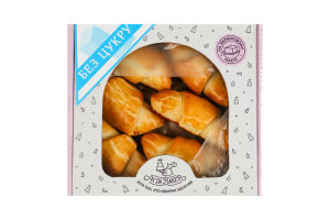 Рогалики без сахара Галицкие с сухофруктами Ay Da Baker к/у 0.215кг